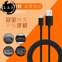 High-speed ETC OBU data cable connecting cable Car fast charging Jinyi JULI Wanji Technology charging cable