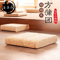 Square futon cushion straw woven tatami mat Meditation meditation paddling Buddha mat thick meditation mat ground cushion rattan padded rattan padded