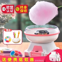 Cotton candy machine commercial stall with new net red self-made 2021 new Chengdu fancy making machine automatic mini