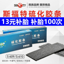 Sford 4 6mm Tire Repair Tie Car Motorcycle Battery Car Vacuum Tire Thin Rubber Strip Tool Tire Film