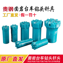 Guisteel rock drilling rig 70 ball tooth 76 drill head thread 89 drill bit T series drilling tool mining tunnel