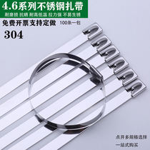 Stainless steel cable tie steel buckle 304 tie wire metal strap 4 6 * 300mm fixed seat large strong tie strip