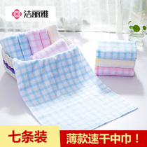 Jie Liya towel pure cotton face wash household medium cotton thin section water absorption does not lose hair small towel face towel seven packs