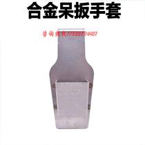 Shelf wrench hanging cover woodworking 22 movable wrench stainless steel hanging waist cover special convenient dead wrench cover