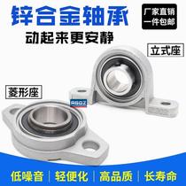 The diamond-shaped shaft Mesa ball bearing housing assembly pbt hbt 8 10 12 15 17 20 25 30