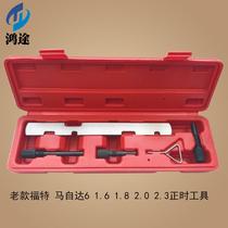 BAIC Magic Speed s5 Timing Tool BAIC Saab Timing f13b Timing Tool Speed t3 Timing Tool