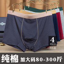 Underpants mens cotton boxer mens large size loose 2021 New thin breathable modal boxer shorts head