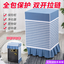 Customized high-end fabric safe cover household air purifier cover cover business safe dust cover