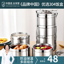 304 stainless steel insulated lunch box super long insulation barrel large capacity portable multi-layer split lunch box for office workers