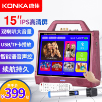 Konka square dance audio with display screen wireless microphone lever outdoor home K song singing and dancing all-in-one mobile ktv high power Volume video player portable Bluetooth speaker