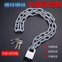 Bold lock chain door sliding door iron chain bicycle lock chain lock battery car chain lock anti-theft extension