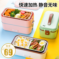 Electric lunch box heat preservation office workers can plug in electric heating lunch box rechargeable self-heating food portable steamed rice artifact