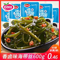 Koshuiwa kelp silk 600g spicy instant wakame seaweed seaweed snack snack snack food seaweed knot
