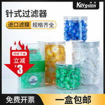 Jin Teng needle filter microporous filter filter membrane filter water system PES filter head organic nylon filter membrane laboratory filter head disposable needle filter 0 22 0 45um