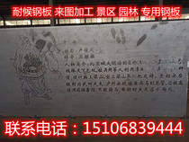 Weather resistant steel plate landscaped scenic area Q355B abrasion resistant patterned steel plate 45#耐磨钢管NP550薄厚壁钢板