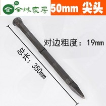 Alloy steel chisel chisel stone chisel stone tool pointed flat head chisel flat chisel stone stone mason stone water