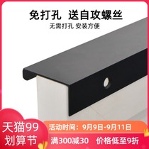 Invisible handle long black modern simple non-perforated dark drawer cabinet door cabinet wardrobe light luxury high-end door handle