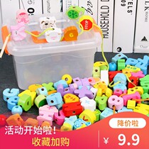 Perforated Animal Cognition String Beads Baby Digital Letter Toys Threading Fruit Exercise Wooden children 2-6 years old
