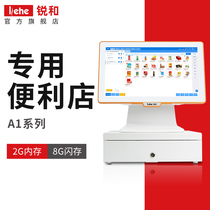 Cash register all-in-one supermarket convenience store small clothing milk tea shop Special Order Order Machine point out single cash register computer double screen intelligent touch screen cash register management system software cash register