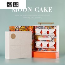 2021 New Mid-Autumn Festival moon cake packaging box customized 6 capsules 8-grain creative portable gift box Xita baking