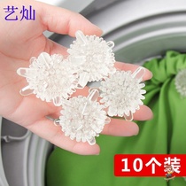 10 clean ball silicone 20 ball ball washing machine number inside solid household bead ball extra large anti-winding