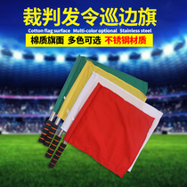  Referee supplies Stainless steel track and field command flag Referee side cutting flag Traffic command flag Issuing flag Signal flag