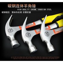 Clamed hammer imported German one-piece woodworking hammer pure steel tool hammer solid nail Hammer household hammer