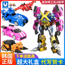 Genuine Boy Mini Secret Service Team X Toy Transforming Robot King Kong Ford Mecha Lucy Semimax S