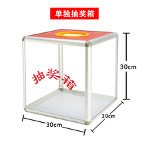 Large lottery box Lottery box 30CM lottery box one side transparent lottery box Festive annual meeting red lottery box