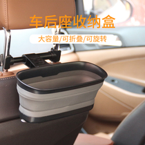 Folding car rear seat water cup holder car rear cup holder fixed seat kettle artifact pot heater truck