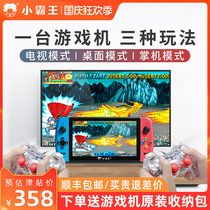 Little overlord Q900 new handheld game console handheld PSP game console large screen 7 inch double gba game console nostalgia vintage vintage arcade sup Nintendo fc children Mini puzzle
