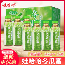 Wahaha melon honey winter melon juice drink 500ml * 15 bottles full box with honey fruit juice flavor drink