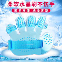 Pet Bath Brush Dog Bath Brush Gloves Cat Golden Hair Teddy Bath Pet Supplies Wash Dog Gloves
