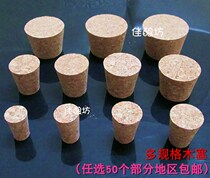 A variety of large cork bottle cap ceramic glass bottle wine jar wine jar stopper bottle bottle bottle sealing cap