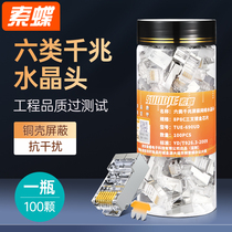Sobutterfly Crystal Head Ultra Six 6 Five 5 1000000000000000 Seven 70 thousand one trillion Network Wire Broadband Shielded rj45 Network Connection Head 8 Core