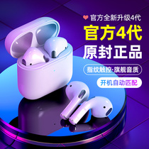 2021 new wireless Bluetooth headset high face value sound quality binaural sports running in-ear suitable for apple huawei vivo xiaomi oppo men and women Huaqiang North super long standby