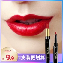 Flagship store domestic lipstick pen lip liner is not easy to decolorize hook line double-head rotating lip pen cut male Color Matte