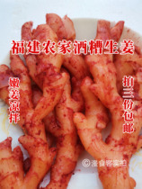 Fujian Gutian specialty farmhouse homemade handmade red wine lees ginger tender ginger pickled ginger pickled ginger pickles 500g