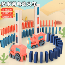 Domino childrens puzzle building blocks automatically put into small train chain reaction mechanism boy and girl toys
