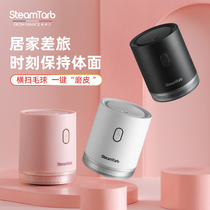 SteamTarb Stiwan hairball trimmer charging shaving clothes sucking hair ball machine to remove hair