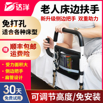 Bedside handrail elderly get up device auxiliary care bed disease railing anti-fall help frame get up free of punching