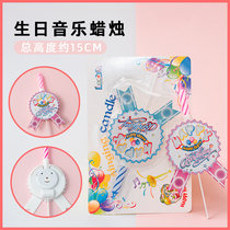 Birthday cake decoration ornaments Singing birthday candles music electronic candles Surprise scene dress up plug-ins