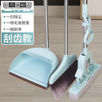 Broom mop three-piece set of garbage shovel broom set home padded scraper hair soft broom sweeping cleaning tool