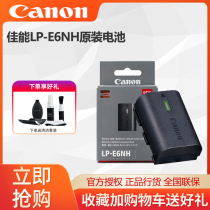 Canon LP-E6N original battery E6 e6nh SLR camera battery charger EOS R5 R6 6D 6D2 5d2 70d 80d r6