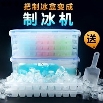 Frozen ice box ice box mold hand ice shaving machine special electric ice machine ice powder shaving ice