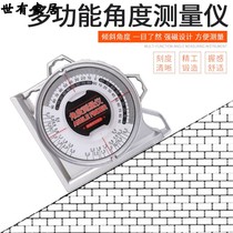 Slope ruler Multi-function angle measuring instrument High precision small level meter with magnetic level water ruler Horizontal slope meter