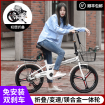New folding bicycle mens and womens adult 20-inch work