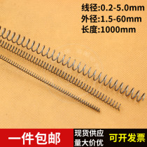 Spring 1 meter long compression back spring wire diameter 1 6 1 8 2 5 3 5 4 5 5 5 5 5 diameter 10 11-50