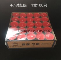 1 Box 100 for hotel with small drift wax 4 hours wax red White Tea wax smokeless candle