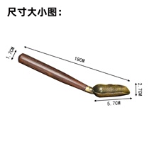 Small teaspoon tea black sandalwood alloy teaspoon bamboo tea shovel tea tea ceremony spoon kung fu tea set tea accessories